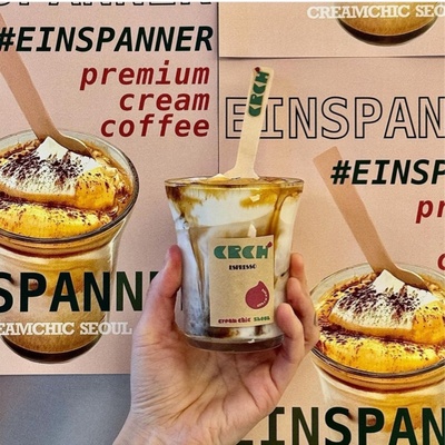 Creamsik_image