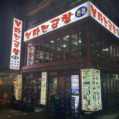 store_image_2