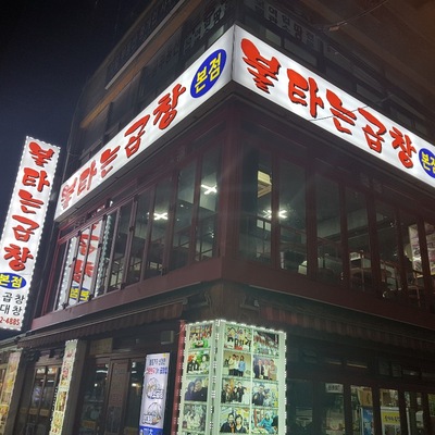 store_image_10