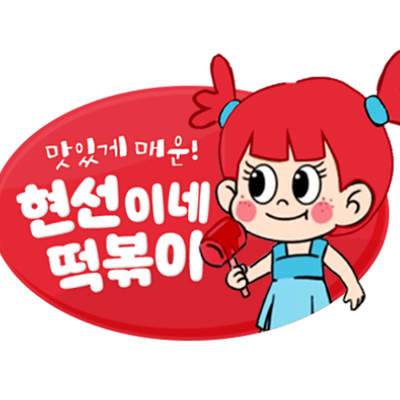 Hyunseonine - Yongsan Main_image