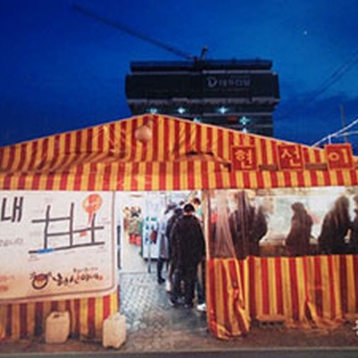 store_image_6