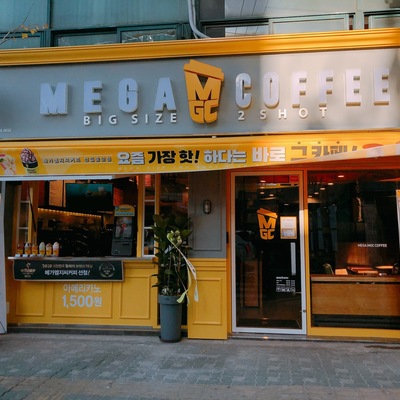 store_image_2