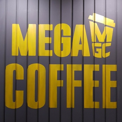 Mega MGC Coffee - Singil Jungang_image