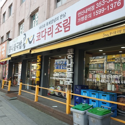 store_image_2
