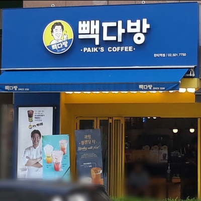 store_image_9