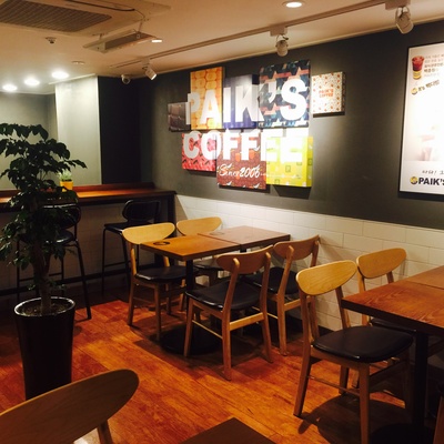 Paik's Coffee - Hanti Station_image