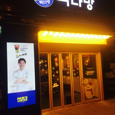 store_image_4