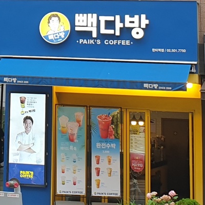 store_image_10