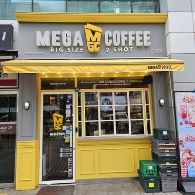 store_image_1