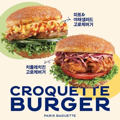 store_image_2