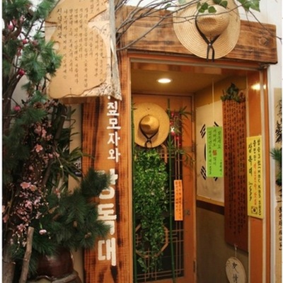 store_image_2