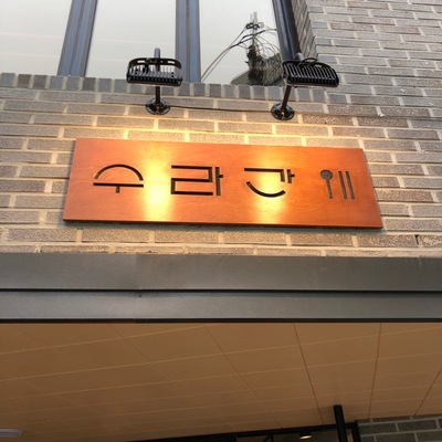 store_image_5