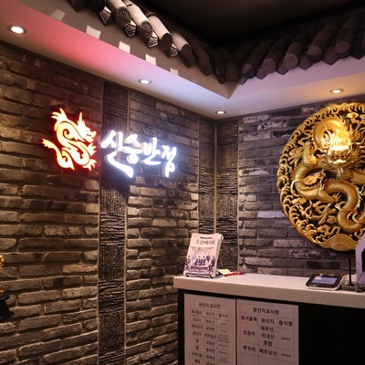 store_image_5