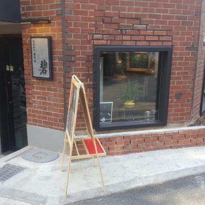 store_image_5