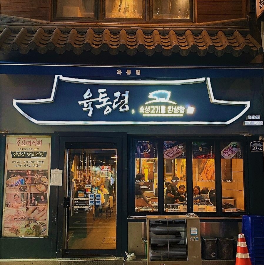 store_image_6