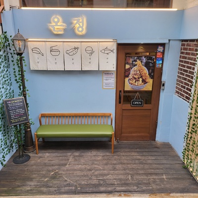 Onjeong_image