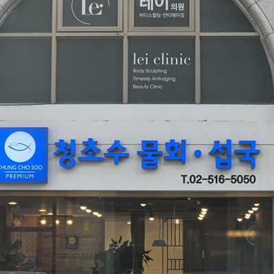 store_image_9