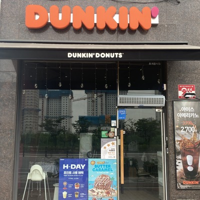 Dunkin - Namyangju Byeollae_image