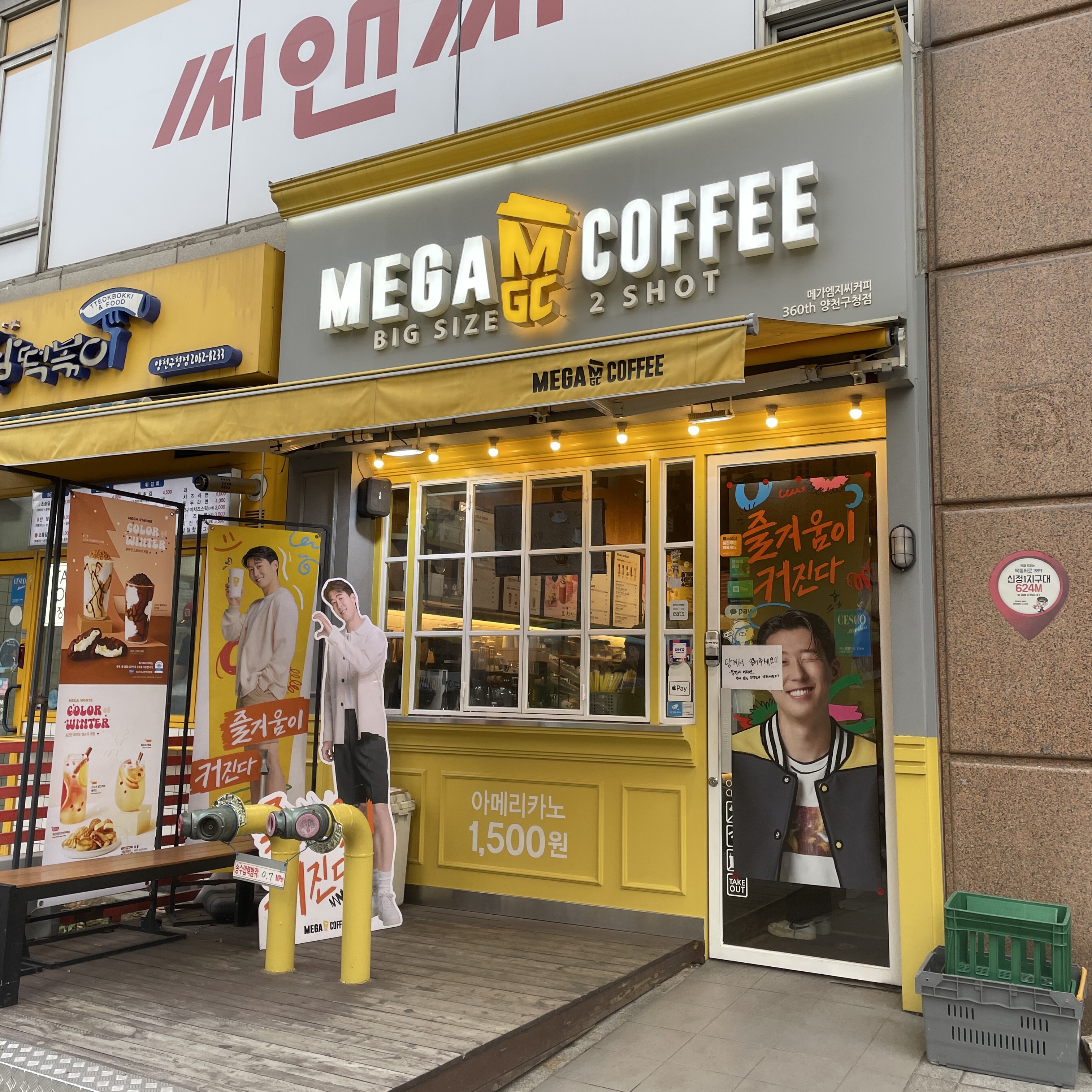 store_image_2