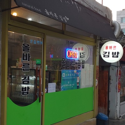 store_image_3