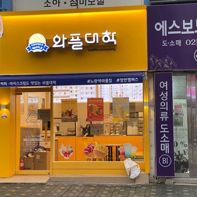 store_image_1