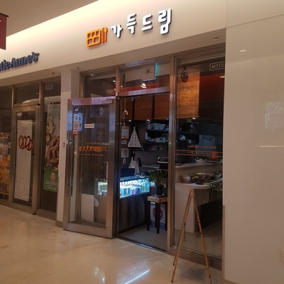 store_image_1