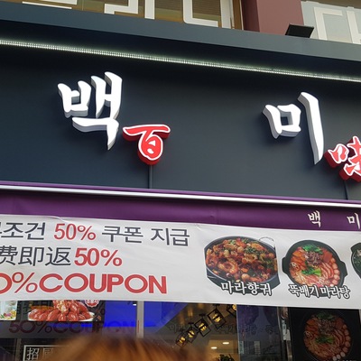store_image_4