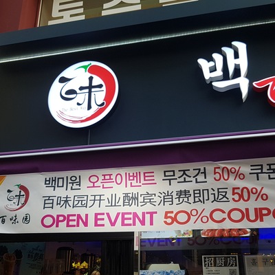 store_image_2