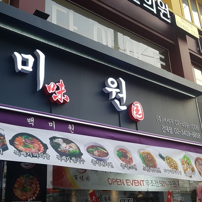 store_image_3