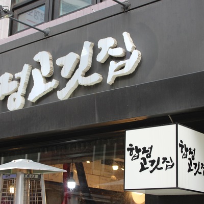 store_image_7