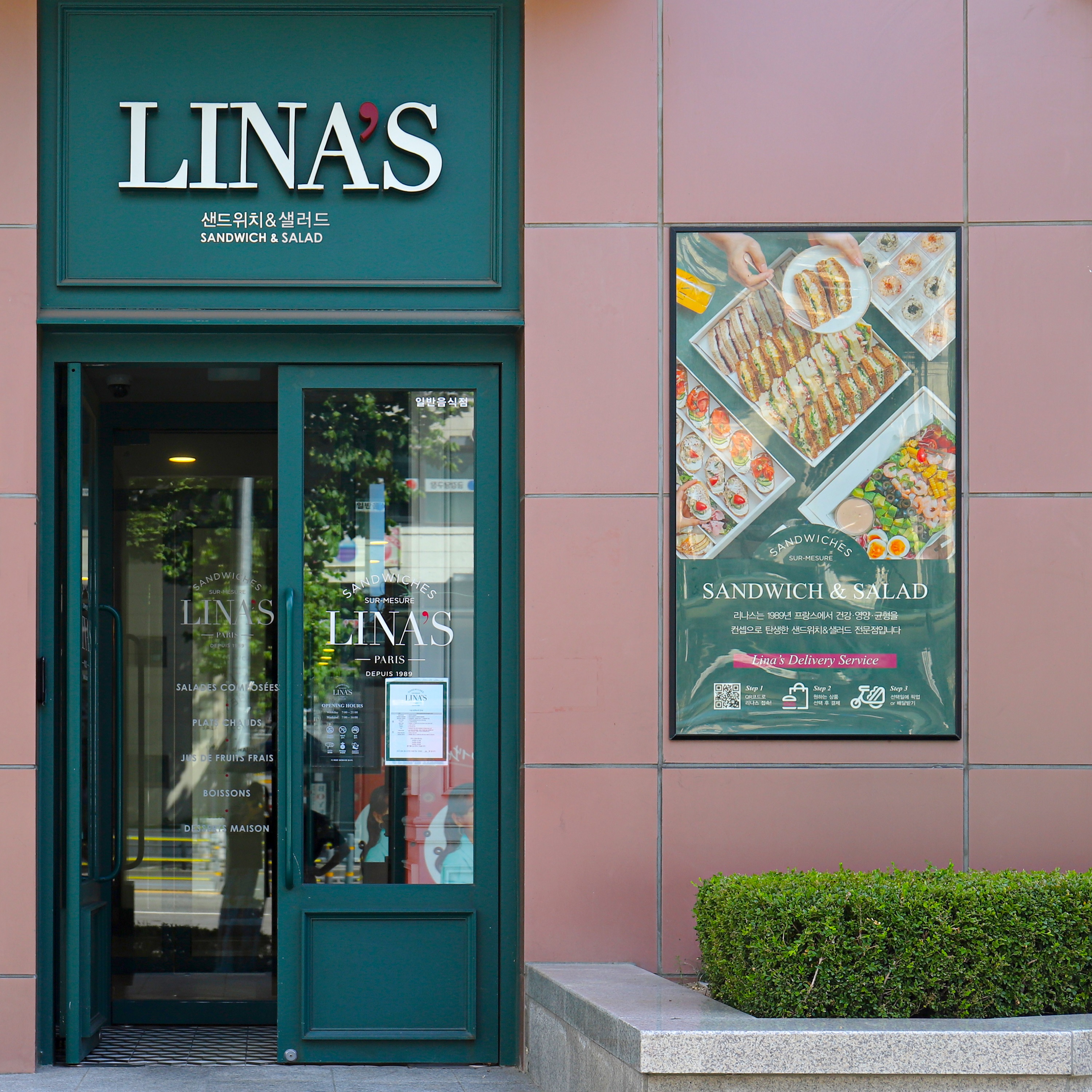 Lina's - Seodaemun_image