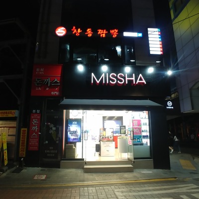 store_image_2