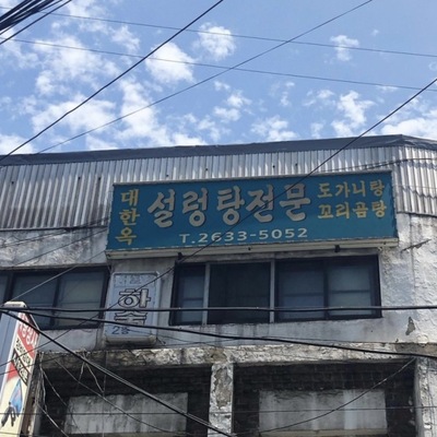 store_image_7