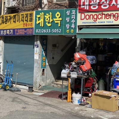 store_image_8