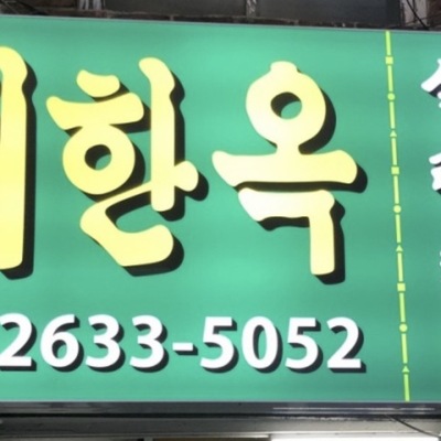 store_image_4