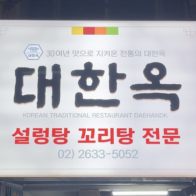 store_image_3