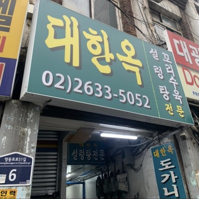 store_image_6