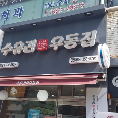 store_image_3