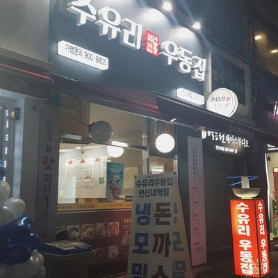 store_image_2