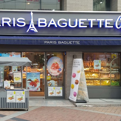 Paris Baguette - Geondae Rodeo_image