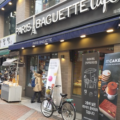 store_image_2