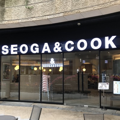 store_image_6