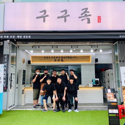 store_image_1