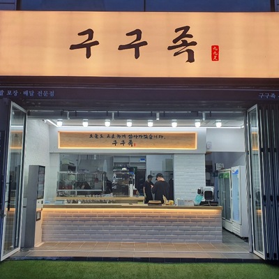 store_image_6