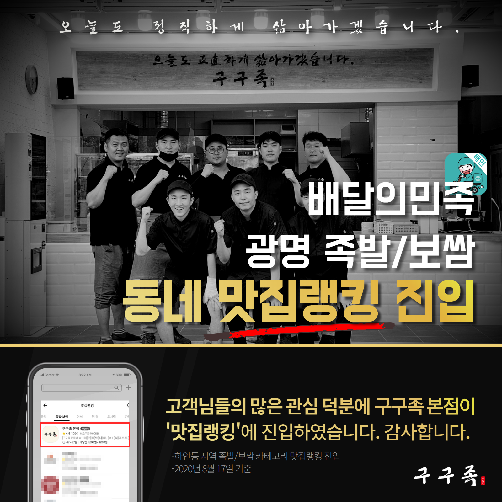 store_image_2