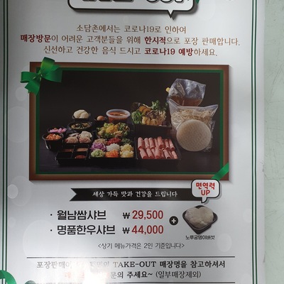store_image_2
