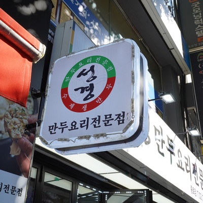 store_image_7