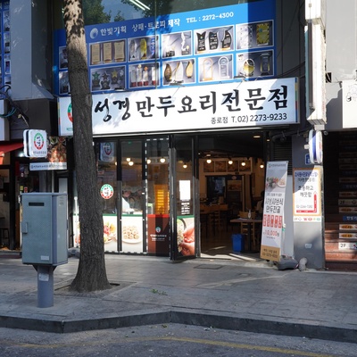 store_image_6