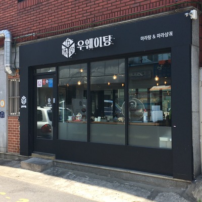 store_image_10