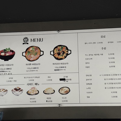 store_image_7